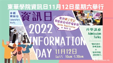 2022黄道吉日查询12月_2022黄道吉日查询表12月,第12张